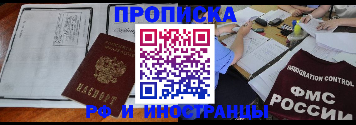 регистрация для школы в Агрызе