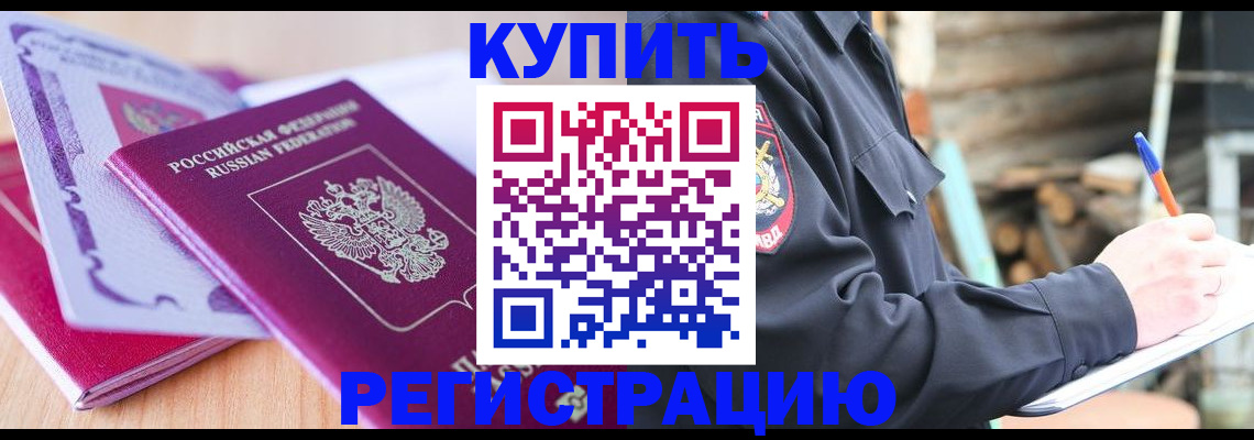 пропишу в квартире в Агрызе