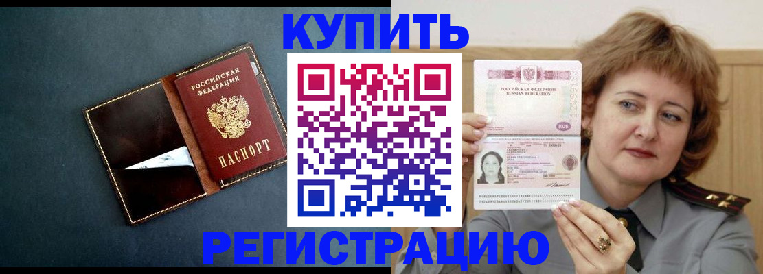 регистрация для школы в Агрызе