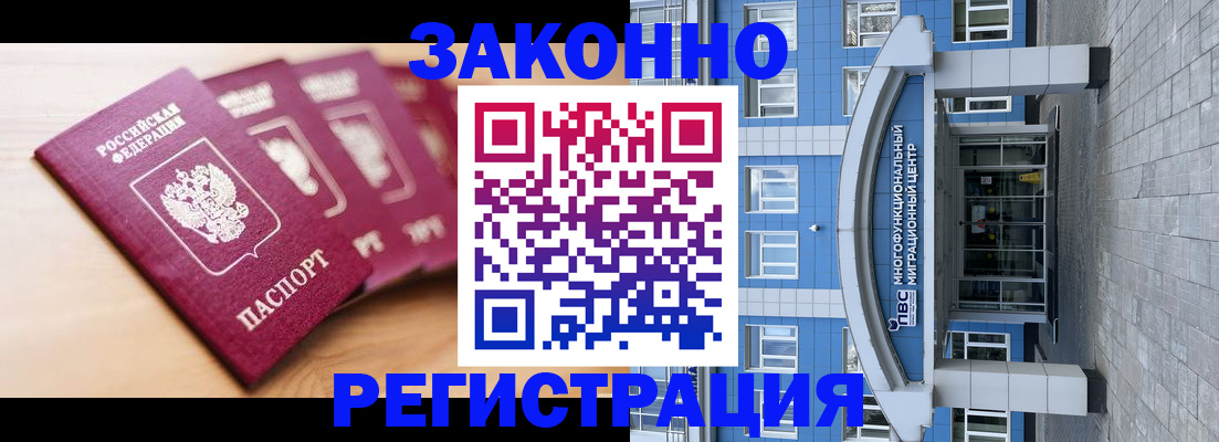 регистрация для школы в Агрызе
